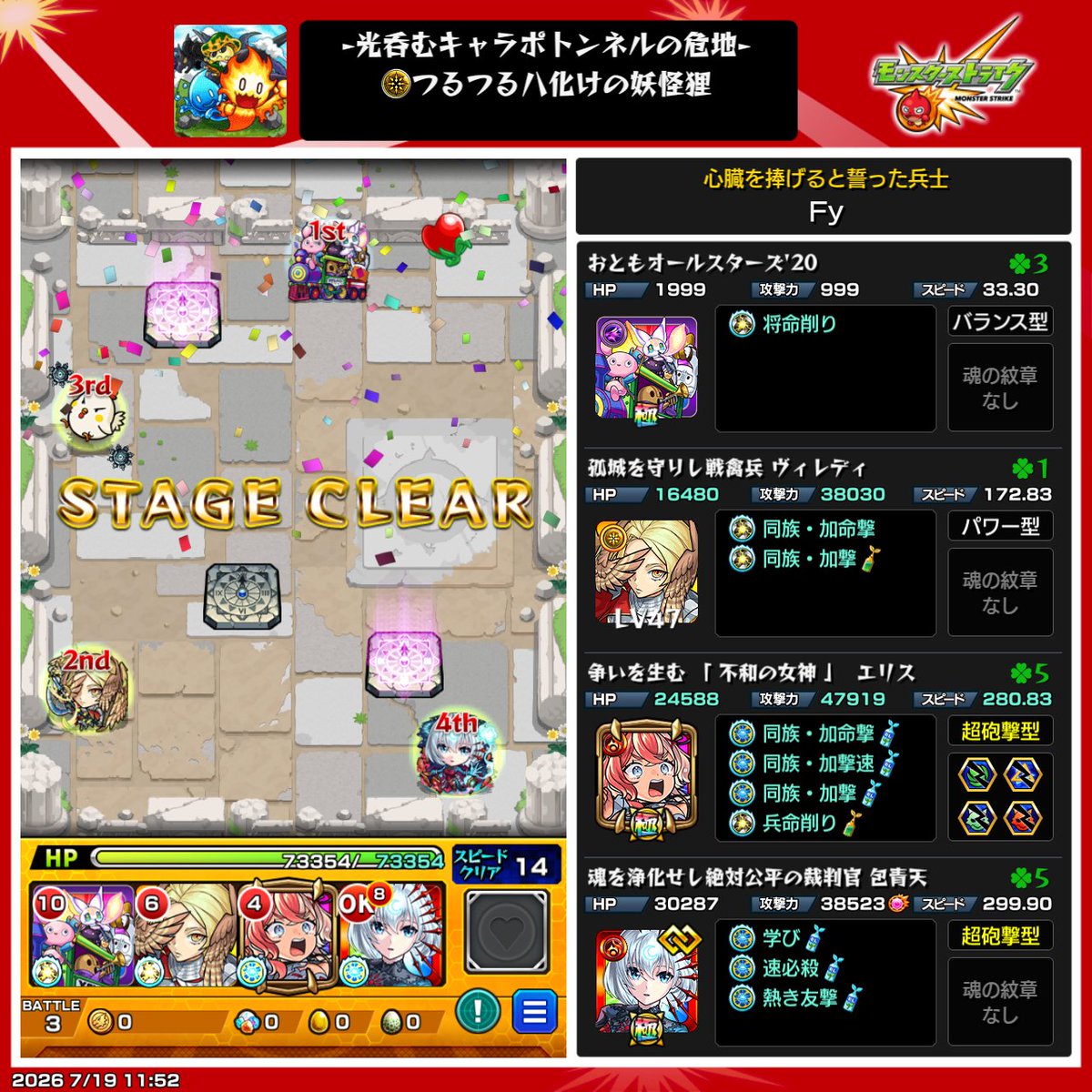 Fz_Gi_Ms's tweet photo. ノマやるの数ヶ月ぶり https://t.co/JhJshLDRTp