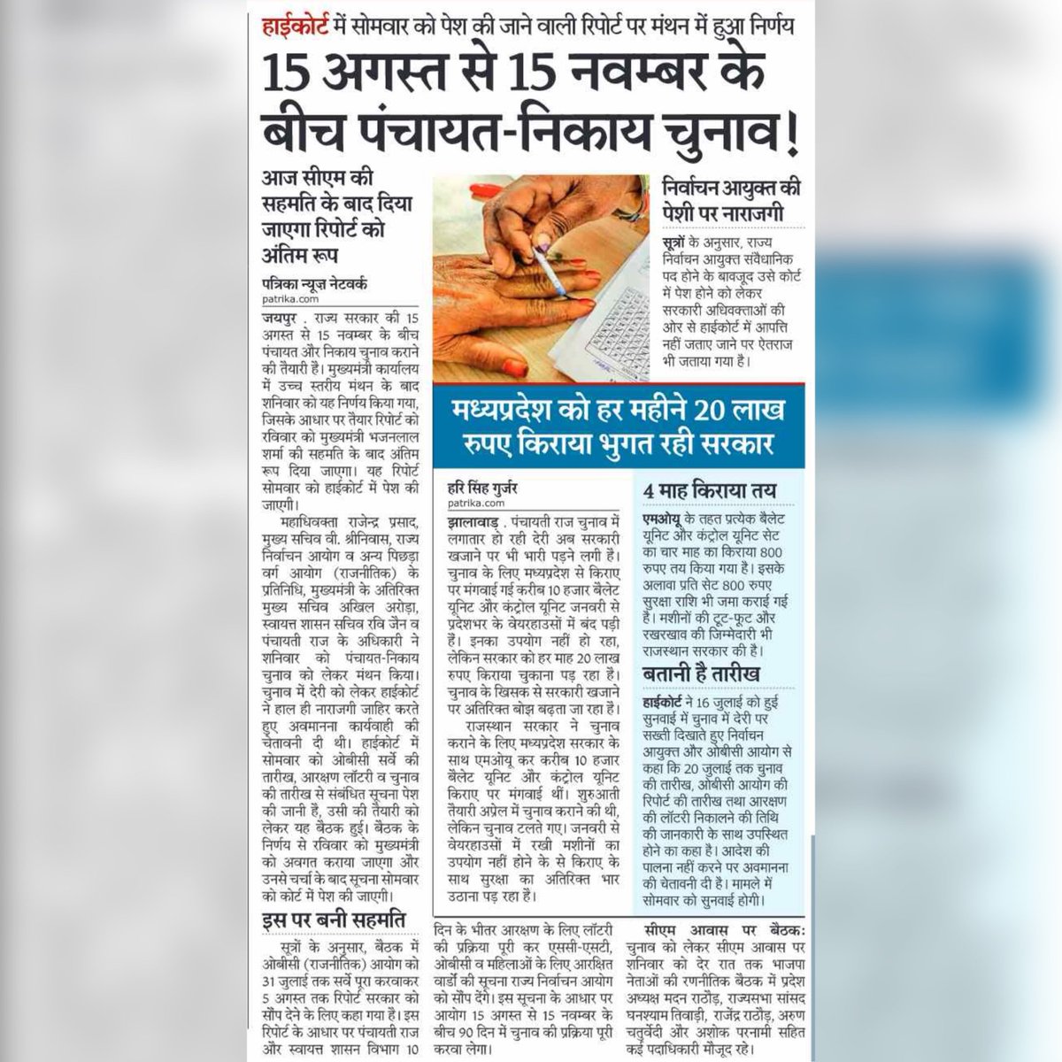 BHATIAMIT00's tweet photo. @UdtaPanchi__ कैसे होंगे 😁😁 https://t.co/md5fNjrU12