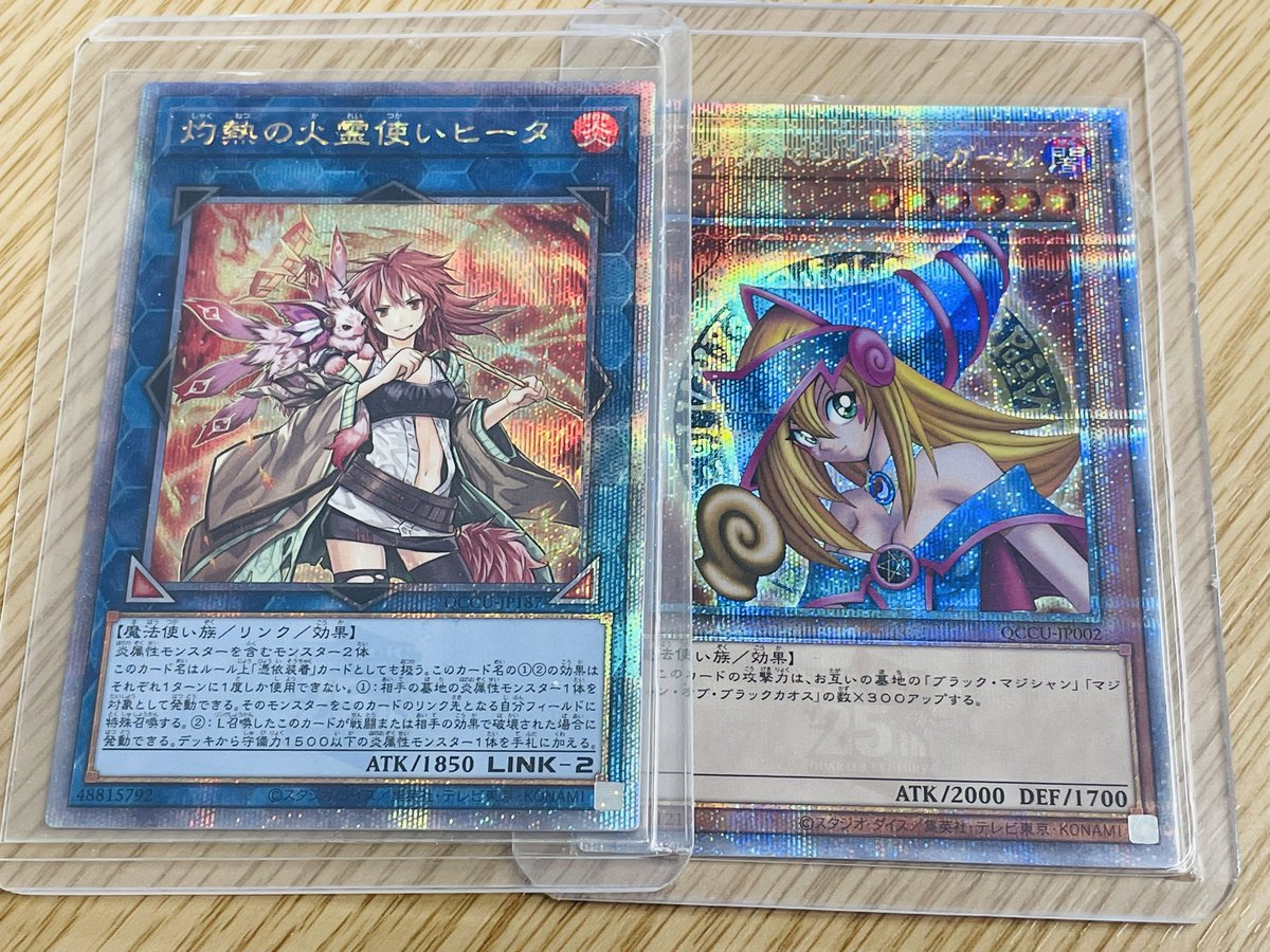 おたからの翔 田川市 ポケモンカード オリパ販売 トレカ PSA10 貴金属 