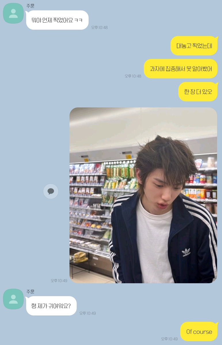 이지 tweet media