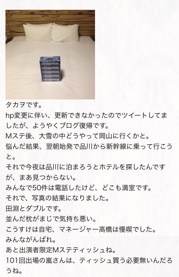mokaa0803's tweet photo. Past USG radioおすすめ3選

・vol.25（32）
貴雄と田淵が一緒に泊まることになった裏話

・vol.21 
色んなCMソングを作ろうの回

・vol.37
天国と地獄の｢who is nomal in this show?｣ぽい言葉選手権👈🏻個人的にめちゃ好き

私も聞ききれてないの多いのでおすすめ教えてください❕ https://t.co/dF9rG5PHG5
