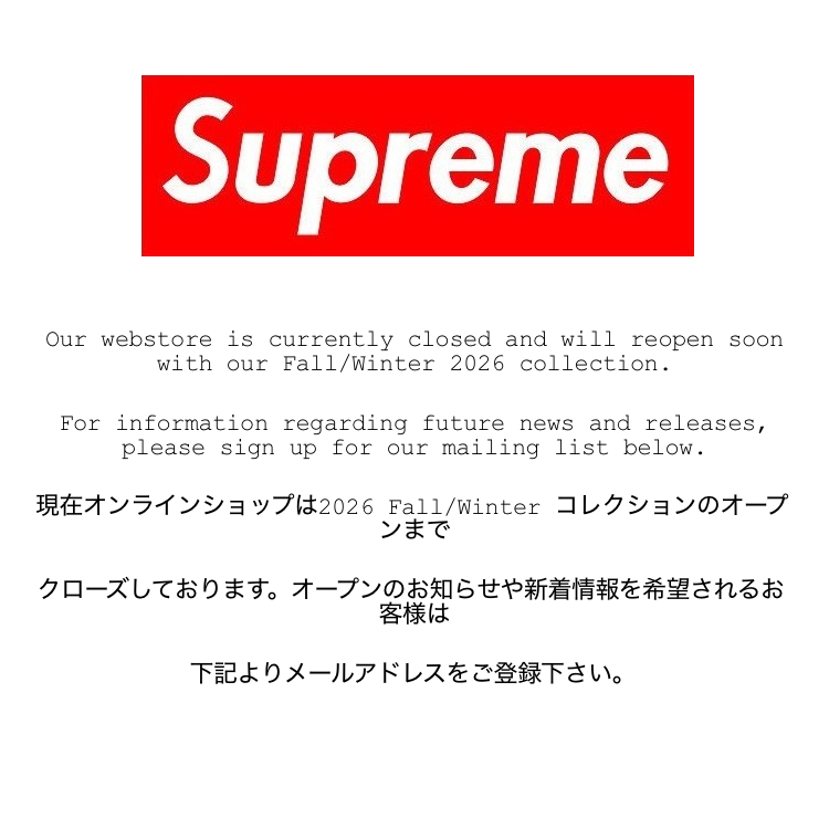Supreme Plus (@Supreme_plus) / Posts / X