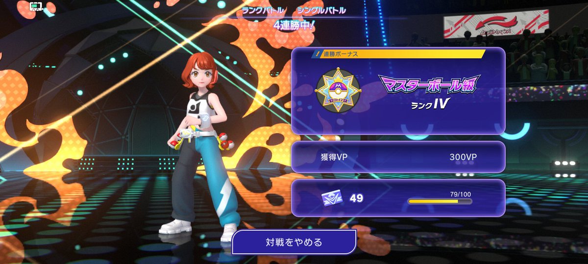 Redicxs117's tweet photo. 今回もマスターまでは遊んだ。
構成試してたから回数はかかってしまったが。 https://t.co/Dp0xZ3N7Dk