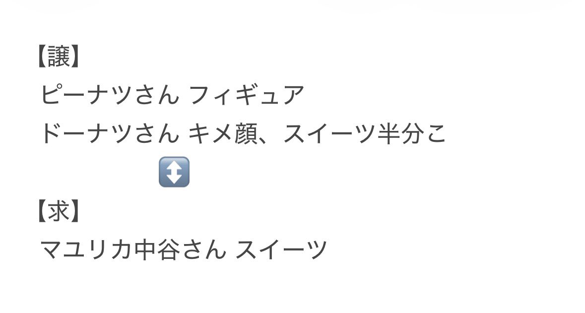 透音✨🐈 tweet media