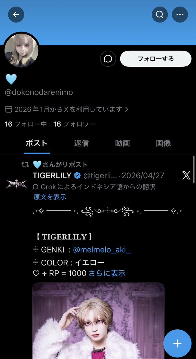 mamogi55's tweet photo. 【注意喚起】 
R指定 10/30 名古屋公演のチケットを発券番号をお譲りいただく形で取引しておりましたが、代金支払い後連絡が取れず、発券日や発券番号も送られてきておりません。恐らく詐欺と思われます。
別アカウントにて同様の詐欺を行っている可能性もございますので、くれぐれもご注意ください。 https://t.co/jxV923QmMI