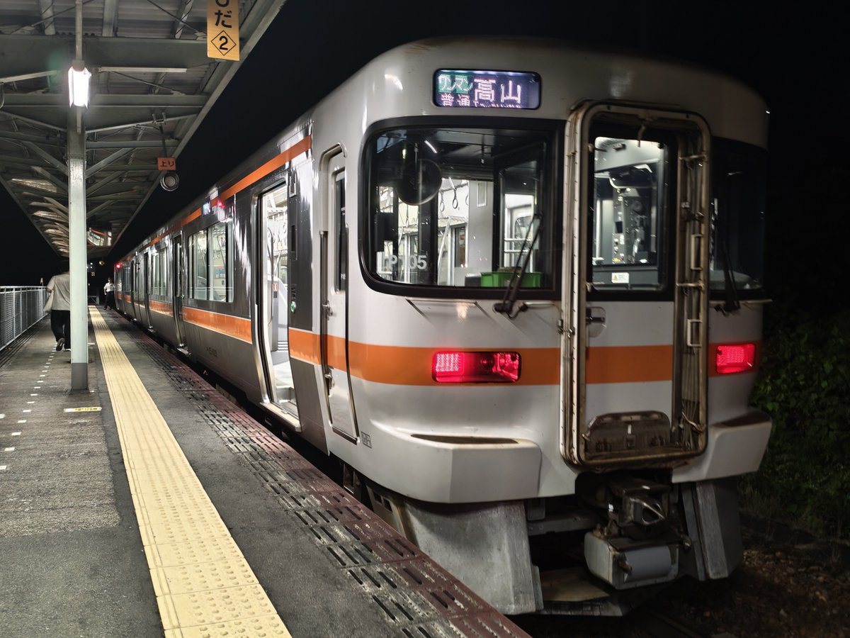 aokz85's tweet photo. 昨日のラスト投稿し忘れ💦

 #JR東海
高山本線 1834D  
猪谷 20:41発 ﾜﾝﾏﾝ普通 高山行

ｷﾊ25形 [P105]

乗車区間:猪谷➞高山
撮影:高山駅
 #ｷﾊ25形  #高山本線 https://t.co/NOwIQB1Iho