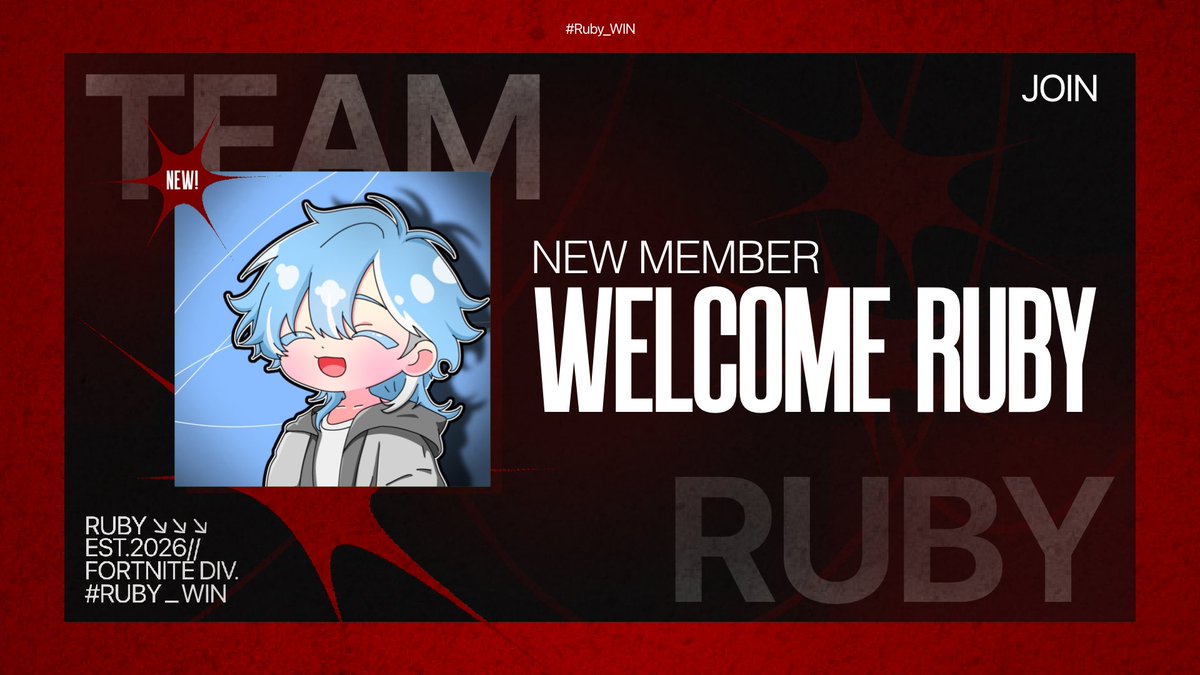 Ruby_fn26's tweet photo. 【新メンバー加入のお知らせ】

この度、Ruby育成部門に「うぶ」（@ubudesu4649）が加入いたしました。

新メンバーの活躍、そしてRubyの成長にぜひご注目ください。

引き続き、温かいご声援のほどよろしくお願いいたします。

#Ruby_WIN │ #Fortnite https://t.co/5sBwqcXSFf