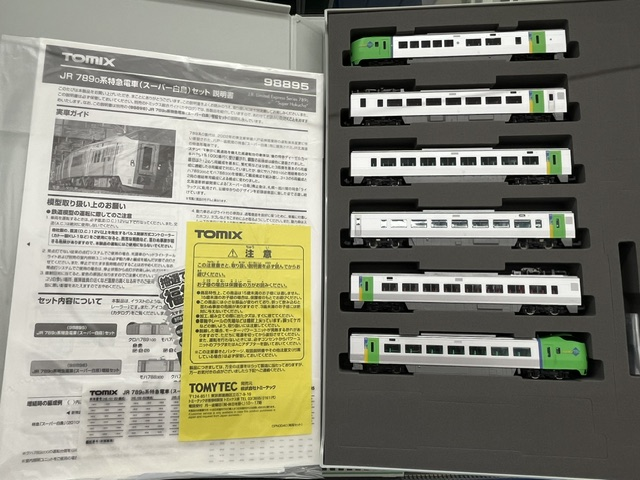 鉄道模型】 TOMIX 98895 JR 789-0系特急電車（スーパー白鳥）セット
