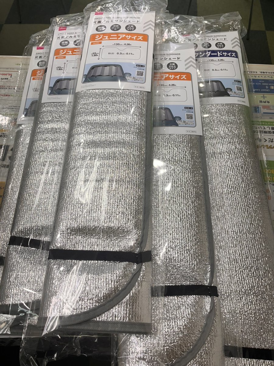 GutsMisato's tweet photo. 暑い日が続いておりますね😰

心ばかりですが、埼玉三郷店では本日から長期ご契約の方に数量限定でサンシェードをお渡しさせて頂いております🚘️✨️

是非ご活用ください😊

お盆期間もまだ空きがございます！
公式アプリ、インターネットからもご予約を受付しておりますので是非ご利用ください😊 https://t.co/p3QC854vpp