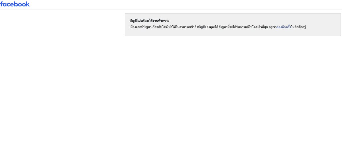 ThaiPBS Sci & Tech tweet media