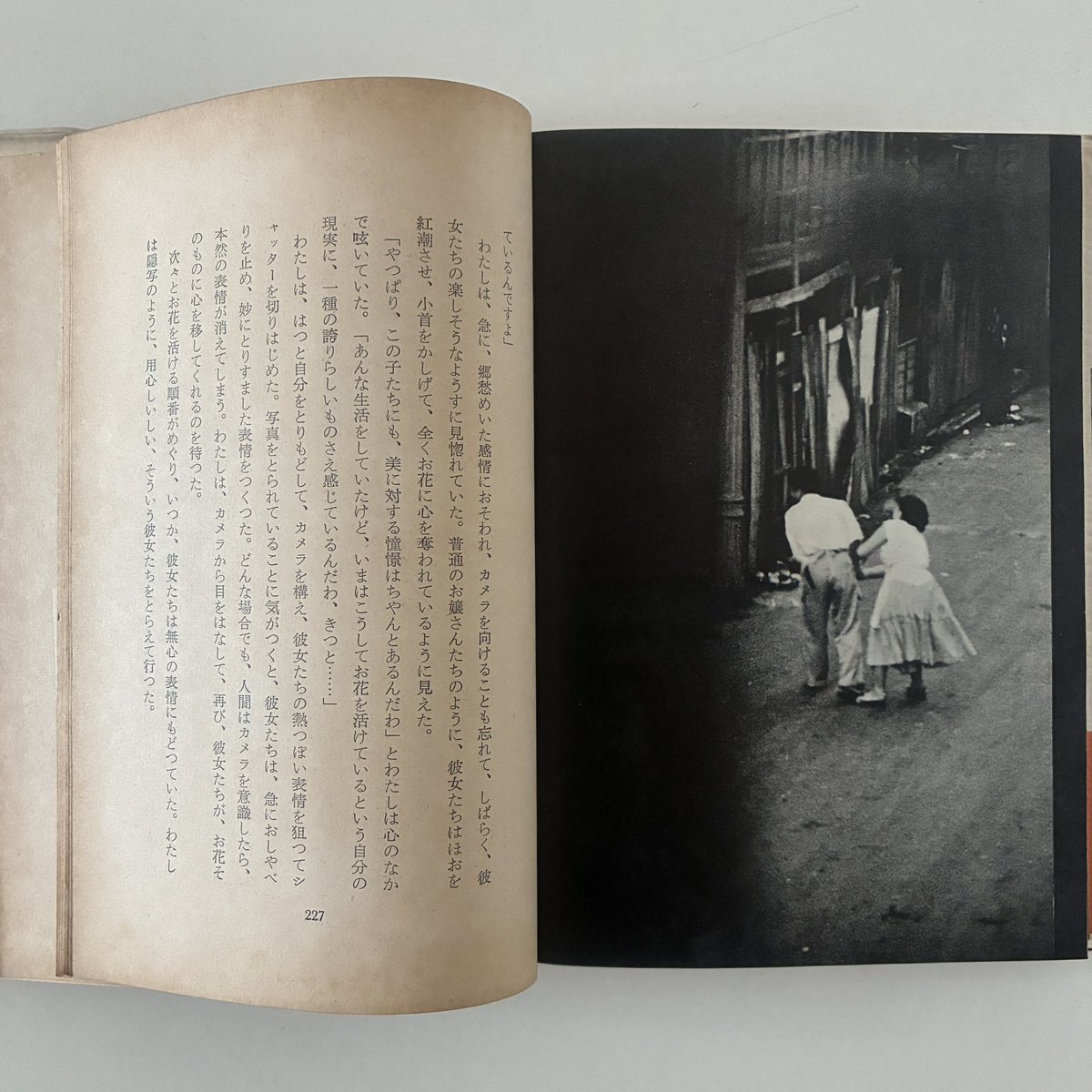 kunpudobook's tweet photo. 20日(月㊗️)は営業いたします。

危険な毒花
常盤とよ子 https://t.co/Xd1EwIAx4j