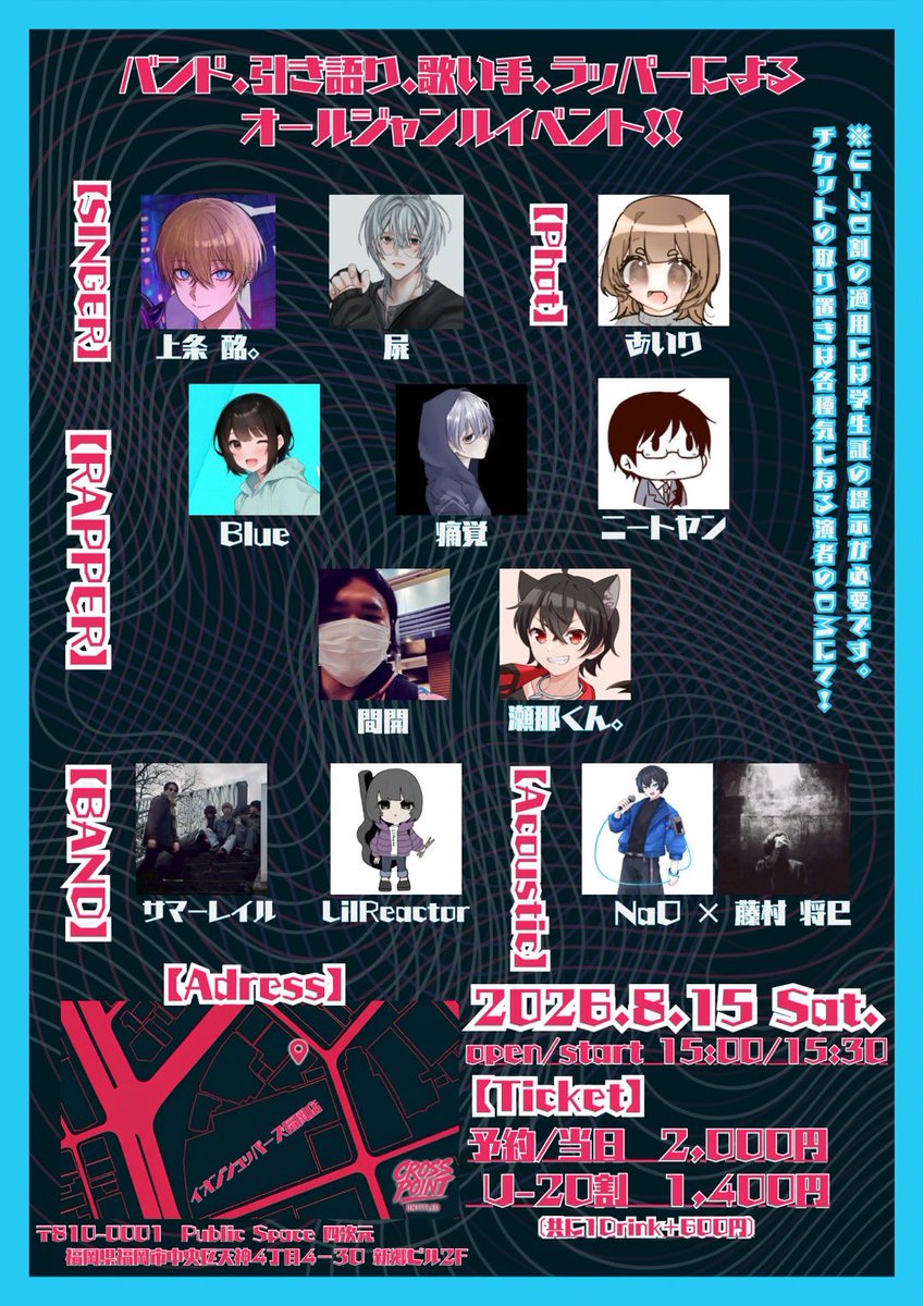 abxxx06's tweet photo. #SSSLIVE パーティ編。ありがとうございました。唐揚げ出してましたが完売してくれて嬉しかったです。因みにショットの方はこんな結果でした。沢山の阿鼻叫喚と死体で夏を感じました。次の僕の予定は8月15日。外部のイベントに出演者側でなお君と出ます。よしなに。 https://t.co/DF0f2AQiAF