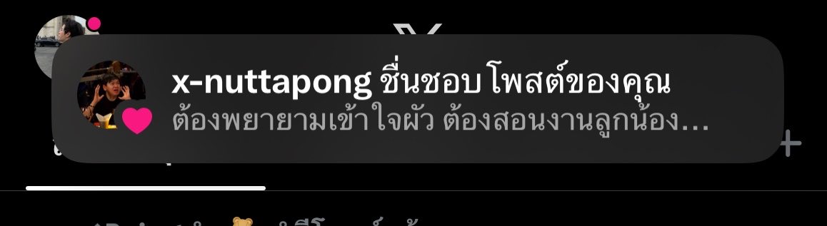 303fairyps's tweet photo. พี่ X สรุปจริงอ่อ 5525535555253555525525552553535555526525555555525252525 https://t.co/n4lxKpDNYO
