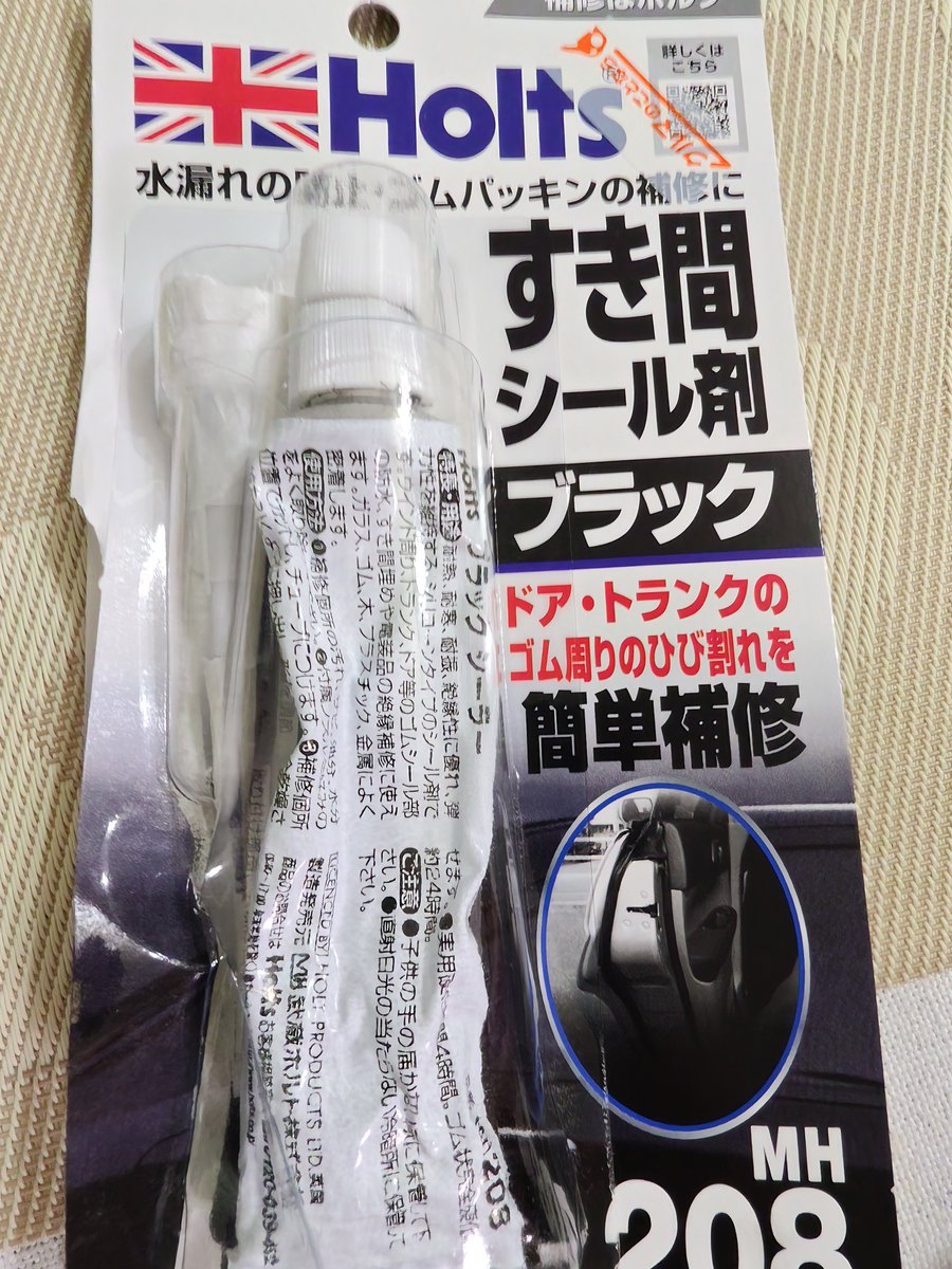 はやとさん tweet media
