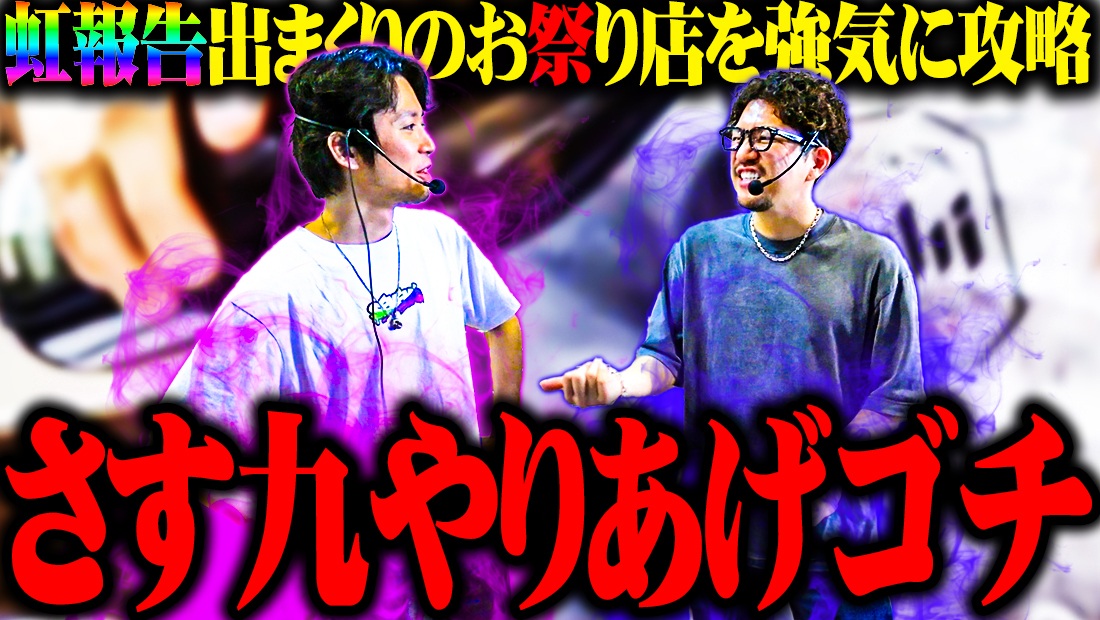 ytr@ゆとり (@ytr_ytr) / Posts / X
