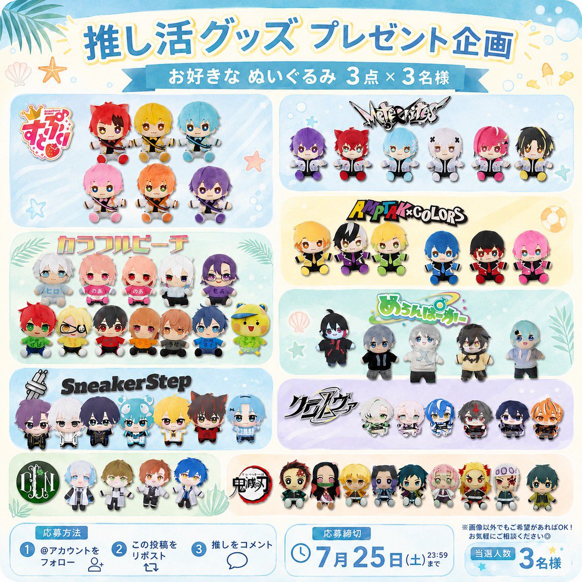 M.yuu【公式ショップ】 (@OpFcHzM9Dt5336) / Posts / X