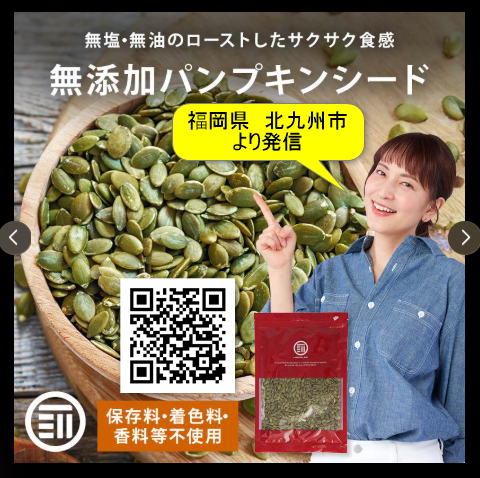 maedaya007's tweet photo. 福岡県北九州から厳選した本物食材を発信！
株式会社　前田家から九州各地で厳選した食材をあなたへお届け致します。

★送料無料【厳選した本物食材だけをお届け！！】

楽天市場：https://t.co/qjPXCZthE4

Yahoo! ショッピング：https://t.co/ExITBkUjOp

Amazon：https://t.co/kMSNs0CTKz https://t.co/3NCByKgpMF