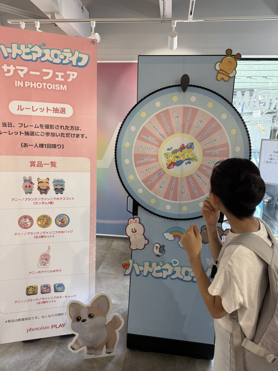 33kito's tweet photo. プリクラとったらヴァンニアもらえた⭐︎
#ハートピアサマーフェア https://t.co/obksNkH0O1