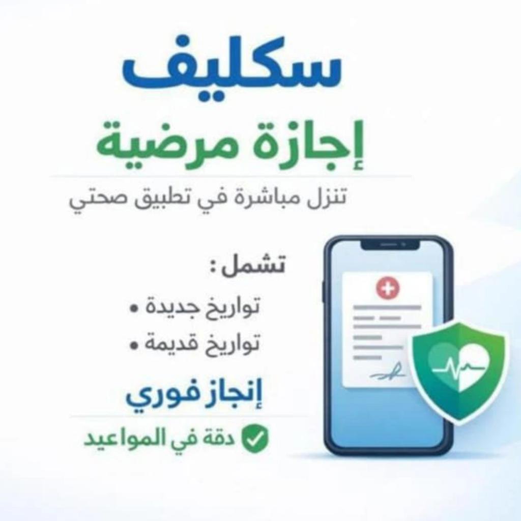 kittenkat021's tweet photo. سكليف إجازة مرضية 
https://t.co/fowrcVvRPH https://t.co/LyiyxFizhB