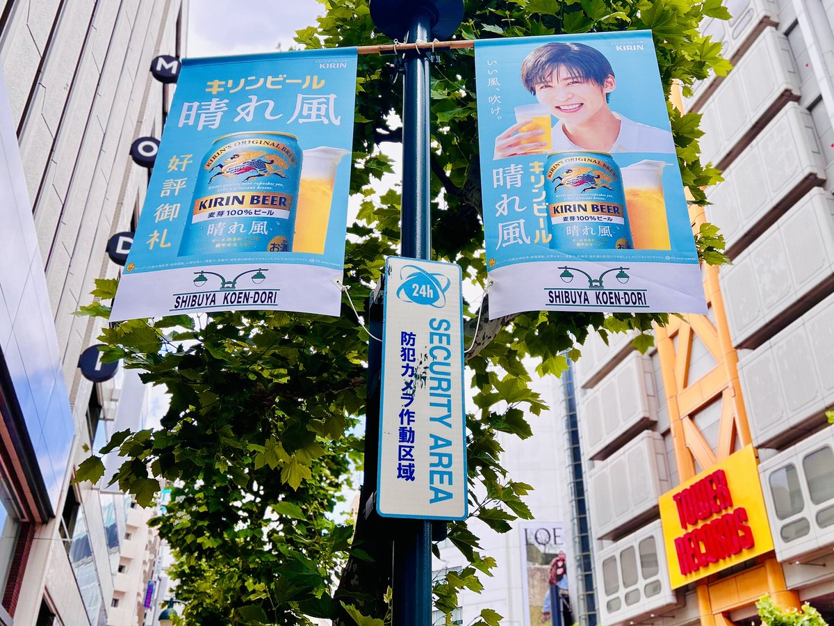16Laurier28's tweet photo. @mm37mone いい景色〜😻元気でた…！
この画角神だよね🩵我らのフォトスポット(◜ᴗ◝ )こちらは2024年6月のものです、どちらもすっきやわ〜フラッグにも思い出詰まってくね https://t.co/VosGNFCKgt