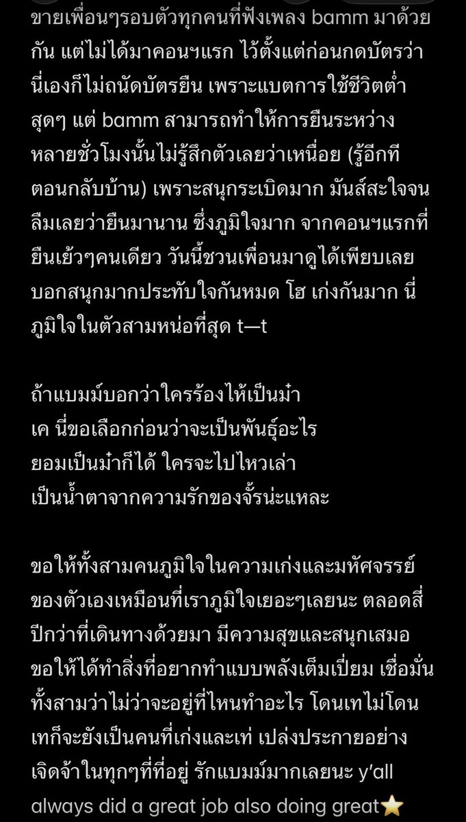 my ⸝⸝ tweet media