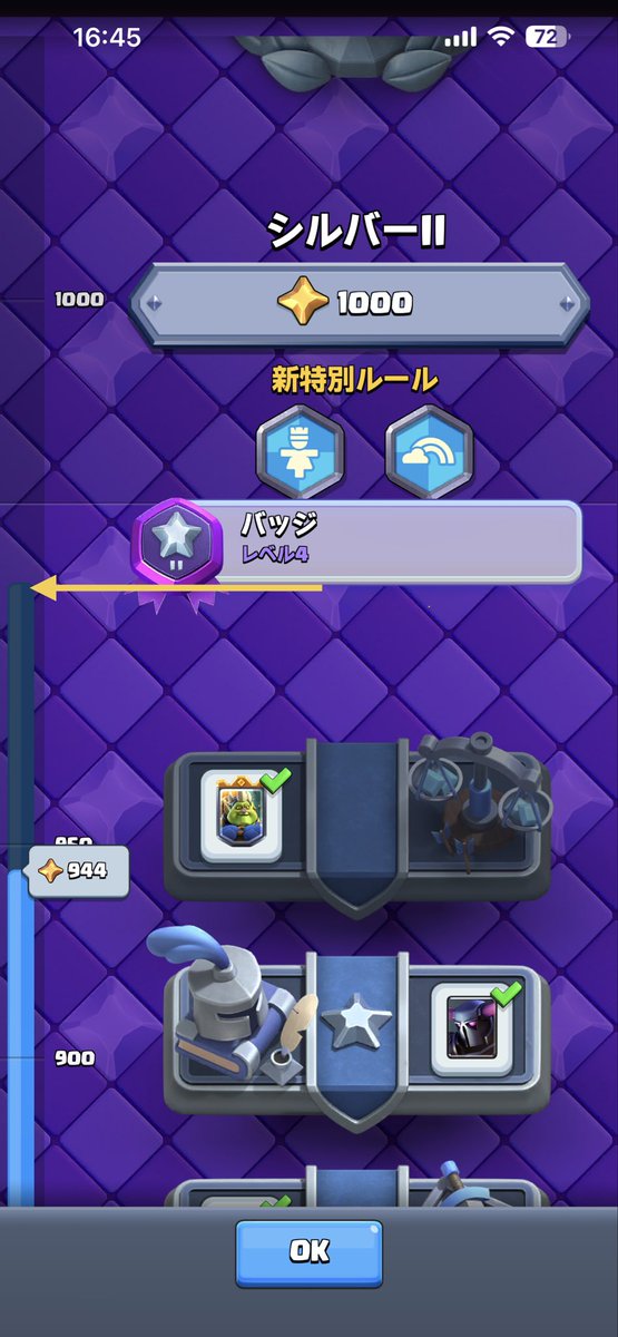 7fvtp's tweet photo. キレながらクラロワやってる
マジタクもうすぐシルバーってとこから連敗させられてる。
オレが連敗してるんじゃなくてクラロワ運営に『連敗させられてる』
って言ったらまた中のやつ煽りリプよこすか？ https://t.co/OjcA8AfCUj