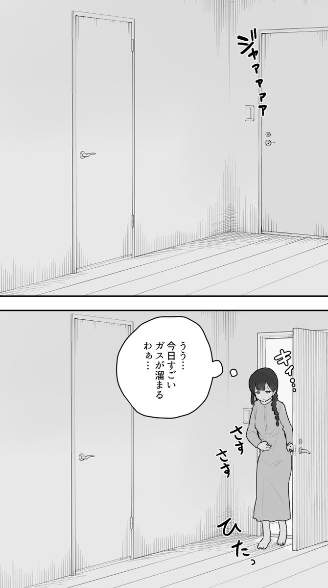 samidareura2's tweet photo. ぎりぎりバレてない姉弟 https://t.co/rSukUxjaKS