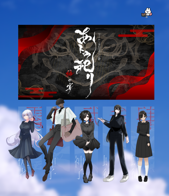xxx_dazes's tweet photo. ✦   ┈┈┈┈┈┈┈┈┈┈┈┈   ✦

              END√1ー「回帰」

          3生還 1ロスト KPC生還

✦   ┈┈┈┈┈┈┈┈┈┈┈┈   ✦ https://t.co/rzWoRsc3Mm