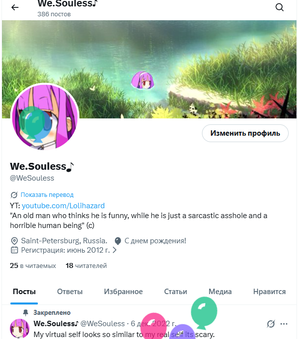 WeSouless's tweet photo. 🥳 https://t.co/eJ197cSDt6