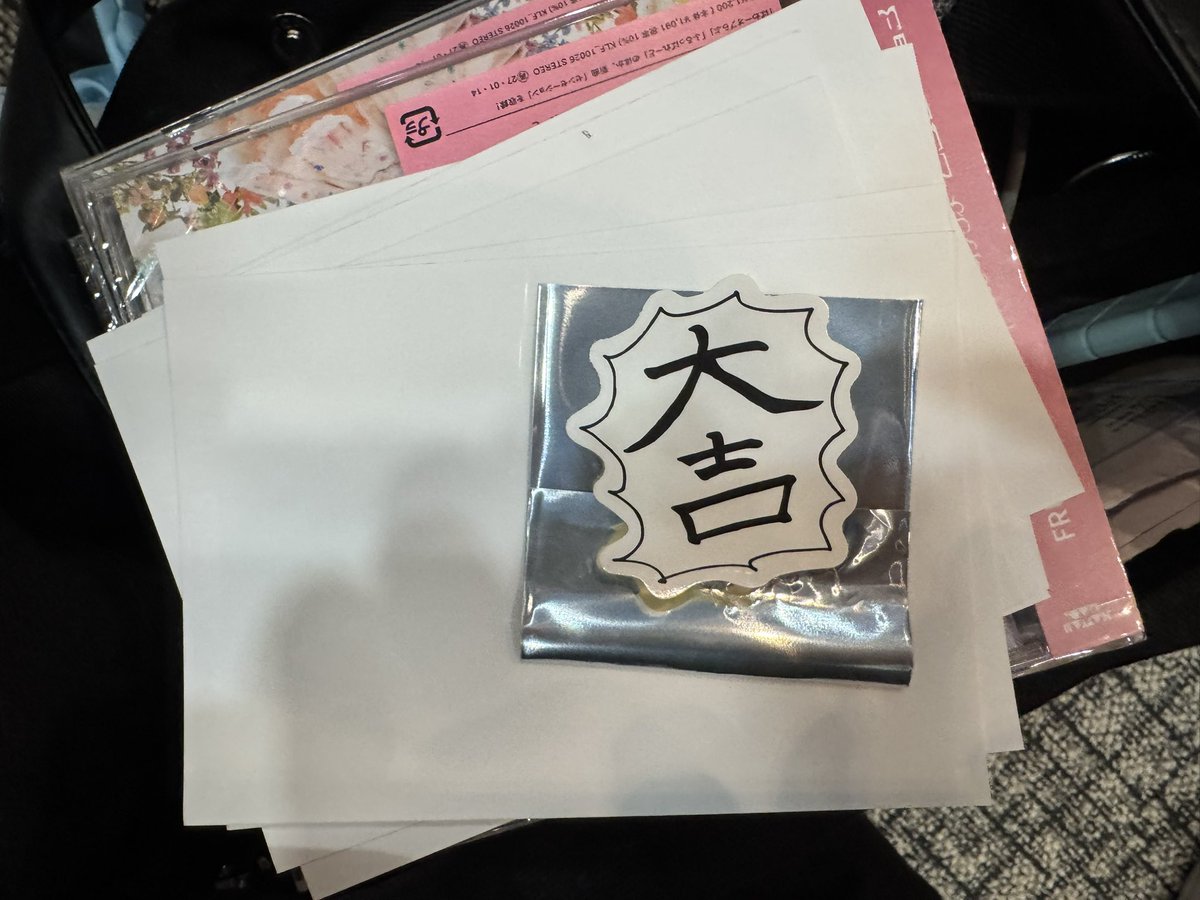FRUITS ZIPPER 大特典会 抽選会 シール 交換 B賞 【譲】月足 【求