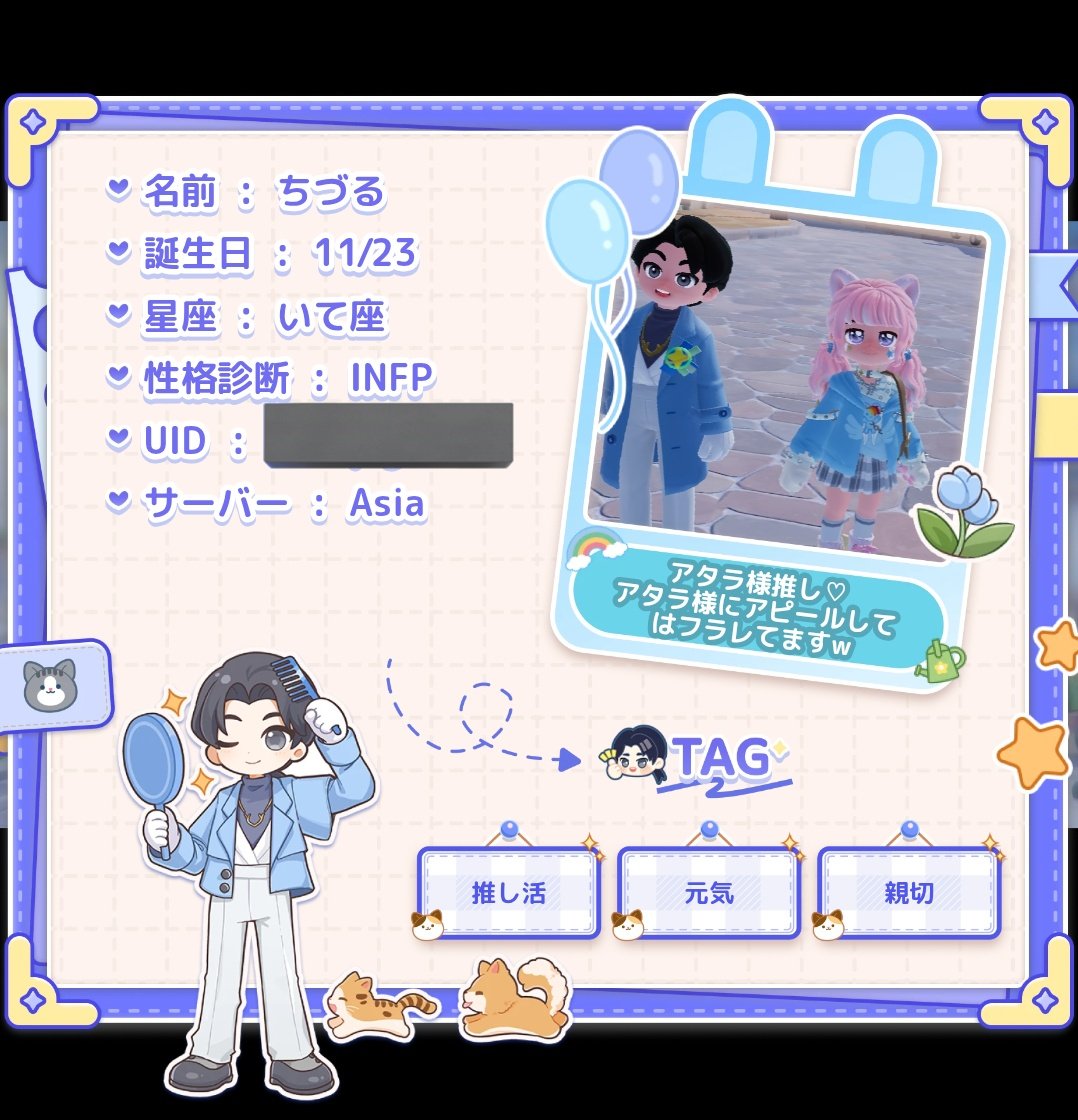 winter_ira100's tweet photo. 不定期🏷️*.+ﾟ

推し活しながらスローライフを楽しんでいる私に､一緒に遊んだり水やりしあえるお友達を下さい✨
アタラ様激推しで､熱烈アピールしてはフラレてますw
🌈🍑とかゲーム実況者が大好きです!
🔄か❤️か💬でお迎えにあがります!

#ハートピアスローライフ 
#ハートピアフレンド募集 https://t.co/HRriY9gzts
