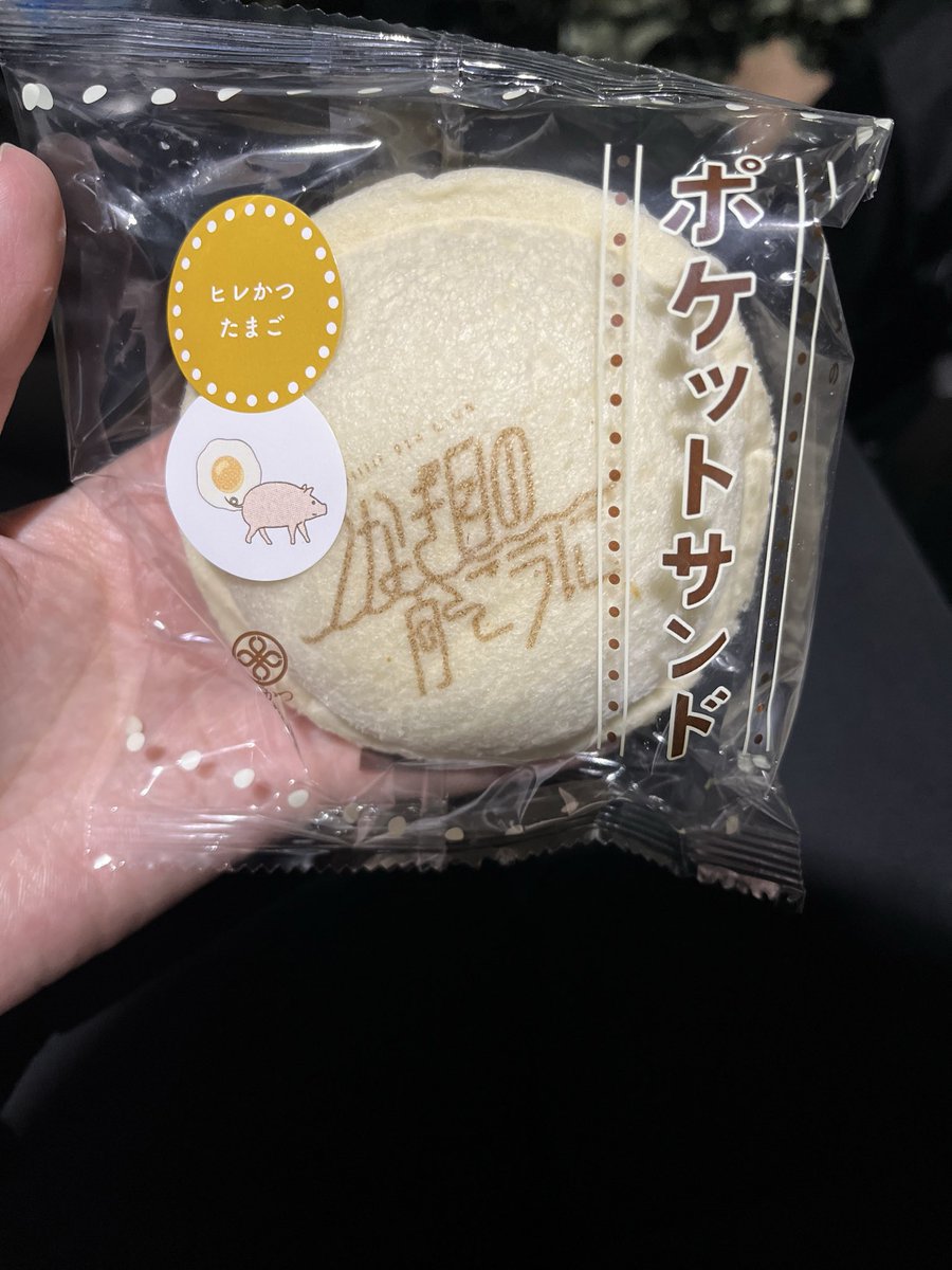 amrita_e's tweet photo. コラボコーヒーとコラボフードの両方おいしくて食べやすくて飲みやすくてめちゃよかった！ #つなぎ目の向こうに_DAY2 https://t.co/hfHrBY2pDn