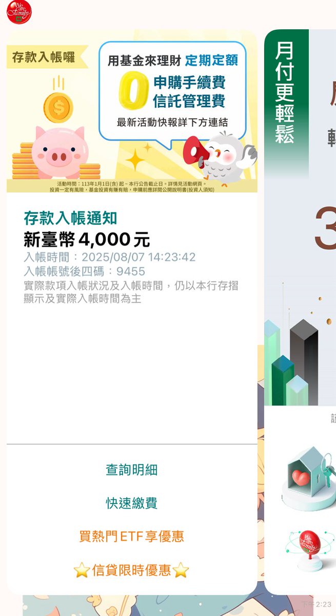 GabrielGires's tweet photo. 這男人真的很寵我欸
廢話不多說的那種
獅子的男友力真的爆棚了

然後我要想別的生日禮物了
🥹🥹🥹
#台南 #新竹 https://t.co/B8EvJakfPr