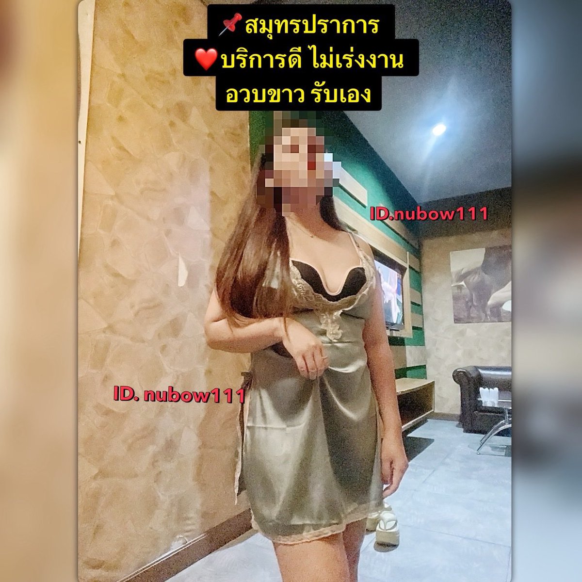 DD5189's tweet photo. #สมุทรปราการ #เทพารักษ์
#ปากน้ำ #สำโรง #แบริ่ง #ปู่เจ้า
🎉ว่างนะคะ 😻😘😘 https://t.co/E2kGmPRhHL