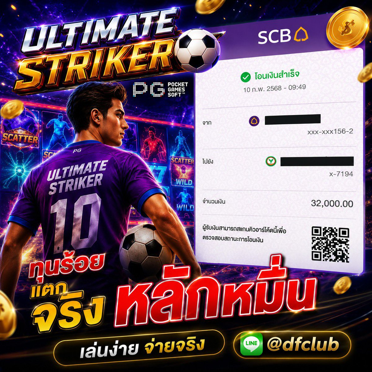 slotgg1688's tweet photo. 🔴✨ DAFABET เว็บตรง ไม่ผ่านเอเย่นต์ ✨🔴
💸🔥 ฝาก 100 บาท รับเพิ่มทันทีอีก 120 บาท! 🎁
📌🚀 สมัครเลยตอนนี้ >> https://t.co/QNsKenehH4

✅💰 ถอนได้จริง 💸 | ⚡🎯 โปรแรงจัดเต็ม | 🔐🛡️ ปลอดภัย มั่นใจได้
#DAFABET 💎 #เว็บตรง 🎯 #เครดิตฟรี 🎁 https://t.co/z712JYtQQn