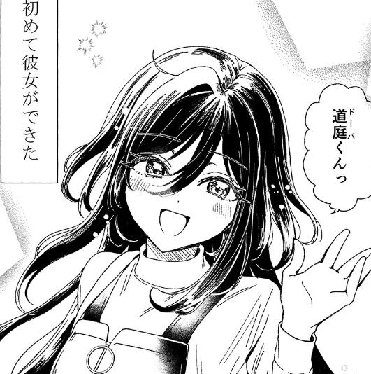 Lqzijid's tweet photo. https://t.co/LPQCkd82zM
西沢5ミリ先生の作品 https://t.co/SE7cdgbSXn