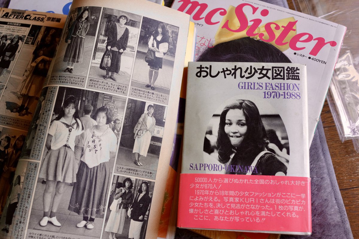 当時のバックナンバーと照らし合わせたら予想どおり。初出ほぼMC