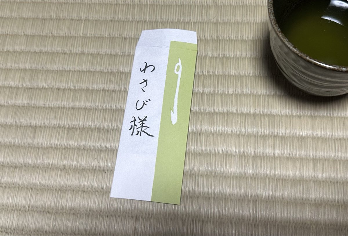 おすし🍣✨ (@osushi_0519sub) / Posts / X