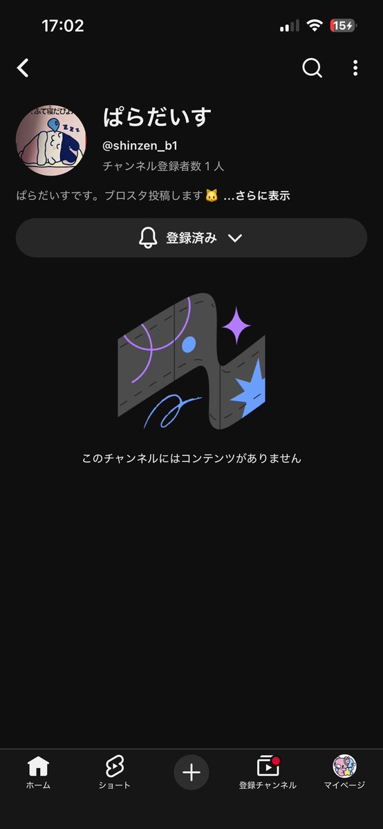 ARU79dc's tweet photo. @shinzen_B もちろん登録しますよ 𛰙᭜𖫴𖫰𖫱𖫳𖫲𖫲𖫳𖫴𖫰𖫱꛰ ᭜𖫴𖫰𖫱𖫳𖫲𖫲𖫳𖫴𖫰𖫱꛰ʕᨦ https://t.co/BeKPAQsebc