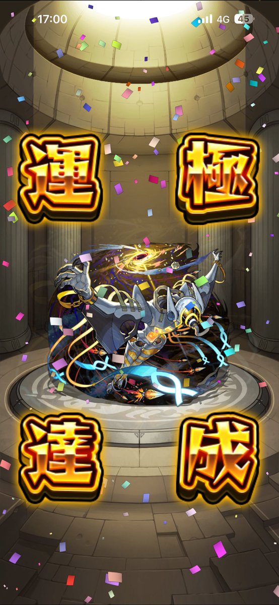 ingen1122's tweet photo. くそくそくそくそ

#モンスト https://t.co/zYCC1IgKr8