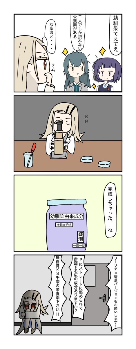 mcat/ねこすけ (@mcat218) / Posts / X