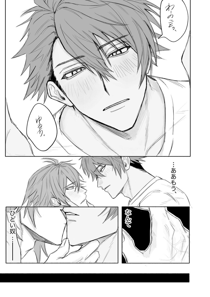 つなとら 🐉🐯