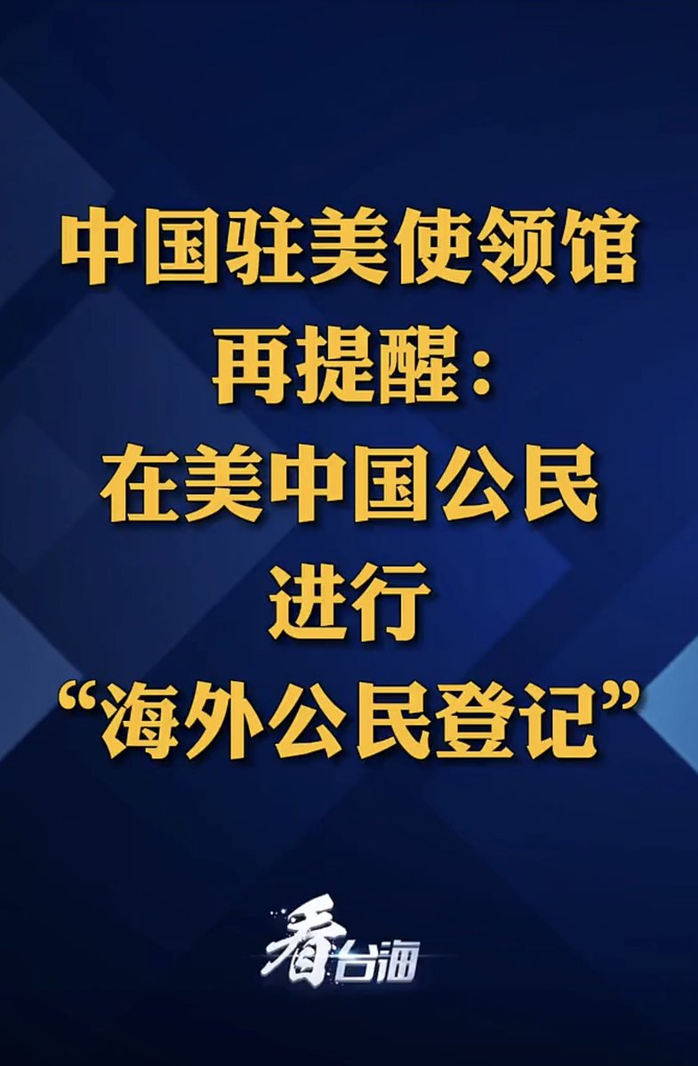 秦剑波(民权党筹建人) tweet media