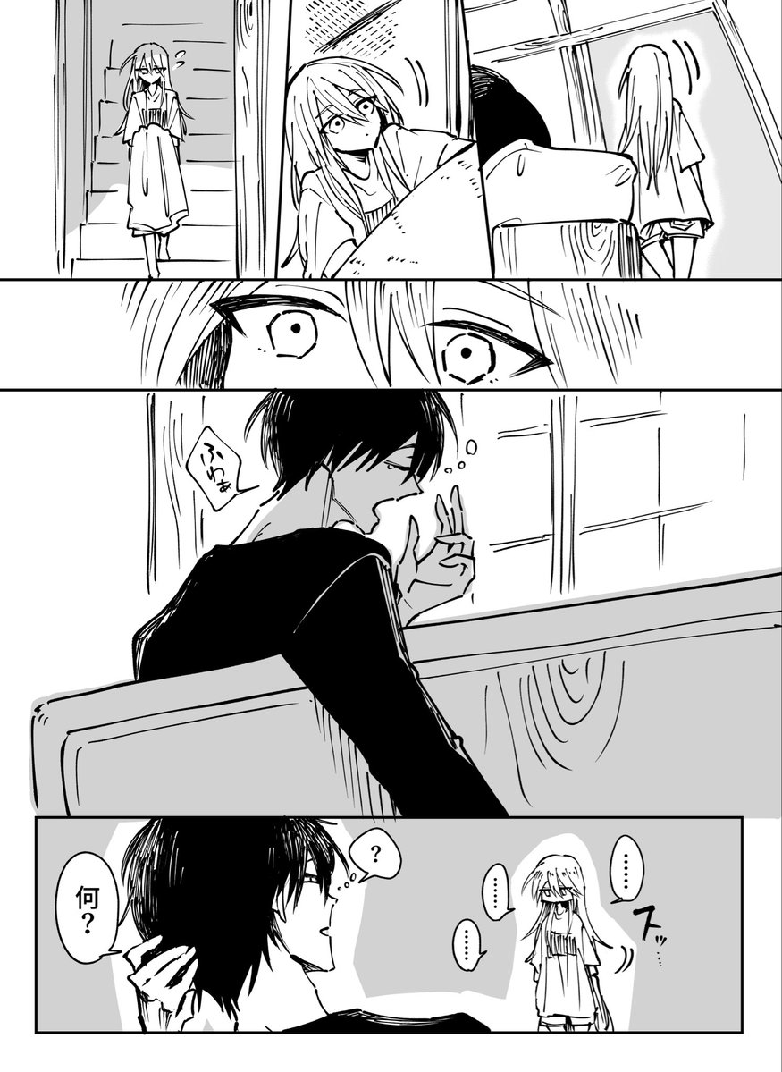 霜月 (@Shim0tsuk1) / Posts / X