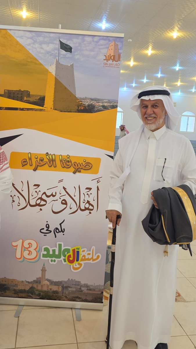 عبدالله العمري tweet media