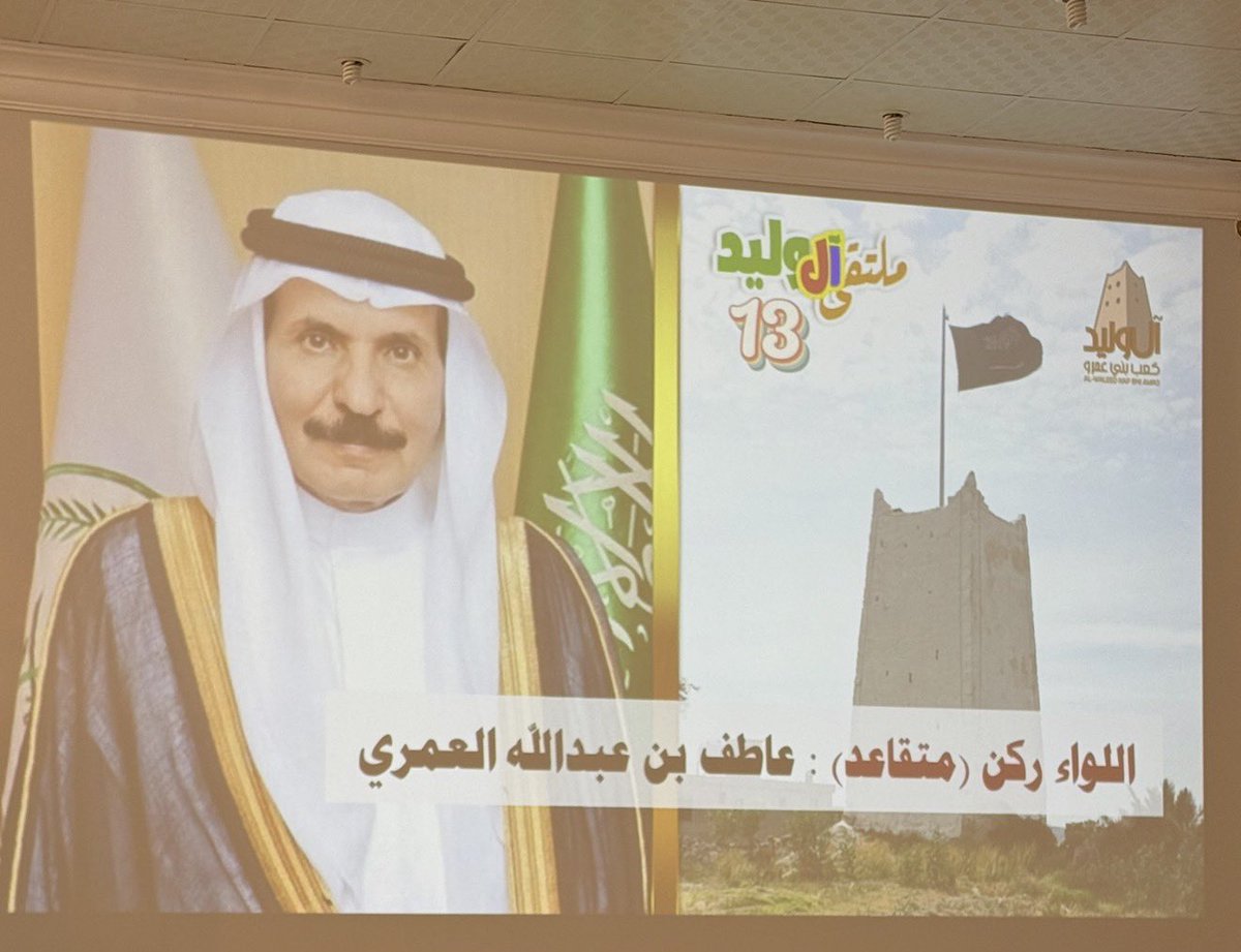 عبدالله العمري tweet media