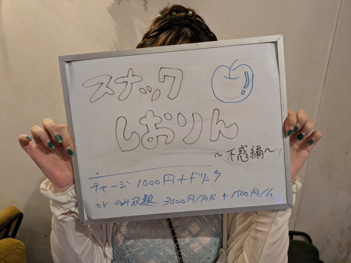 しおりん🍏 (@_shioring_) / Posts / X