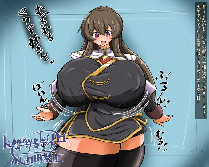 マリア姉さんちんぽ負けシミュレータ