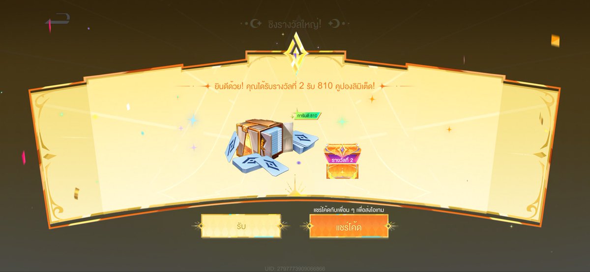 kunggd2002's tweet photo. อาวีรักฉัน จะรักกว่านี้ถ้าได้แจ้กพ้อต https://t.co/mdvQjinZsg