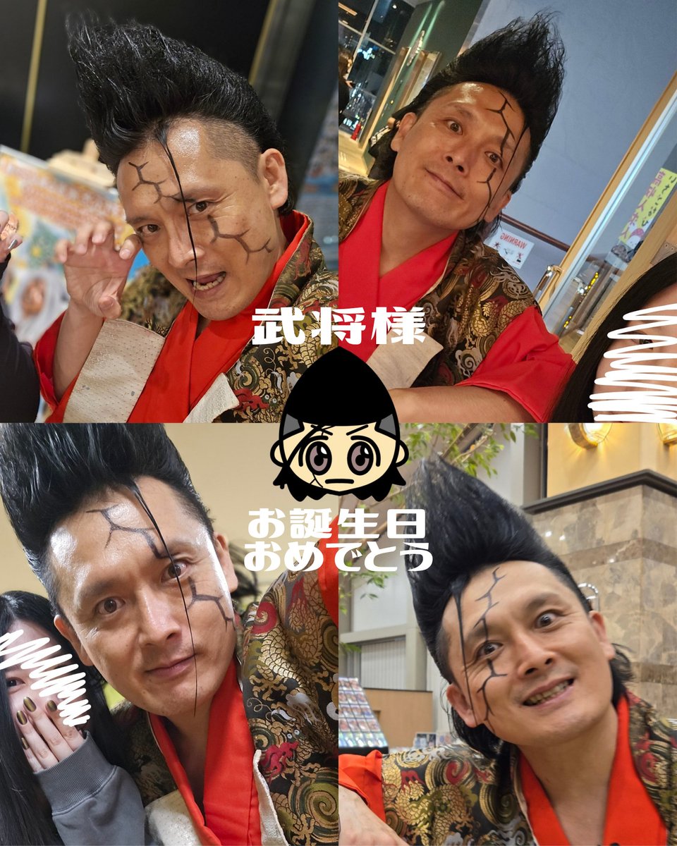 smorz0's tweet photo. 武将様、岩部さん @misairu0719 
お誕生日おめでとうございます🥳💓🥳💓
今年もご健康とご多幸に恵まれますように💖💖
最近一緒に撮ったお写真寄せ集め🫶🫶 https://t.co/qjGappqb5q